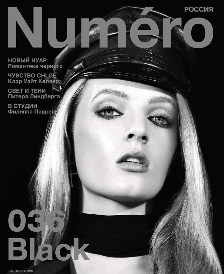Daria Strokous Daria Strokous