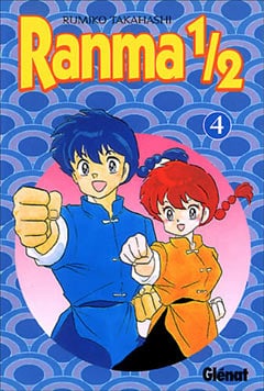 Ranma 1/2 4