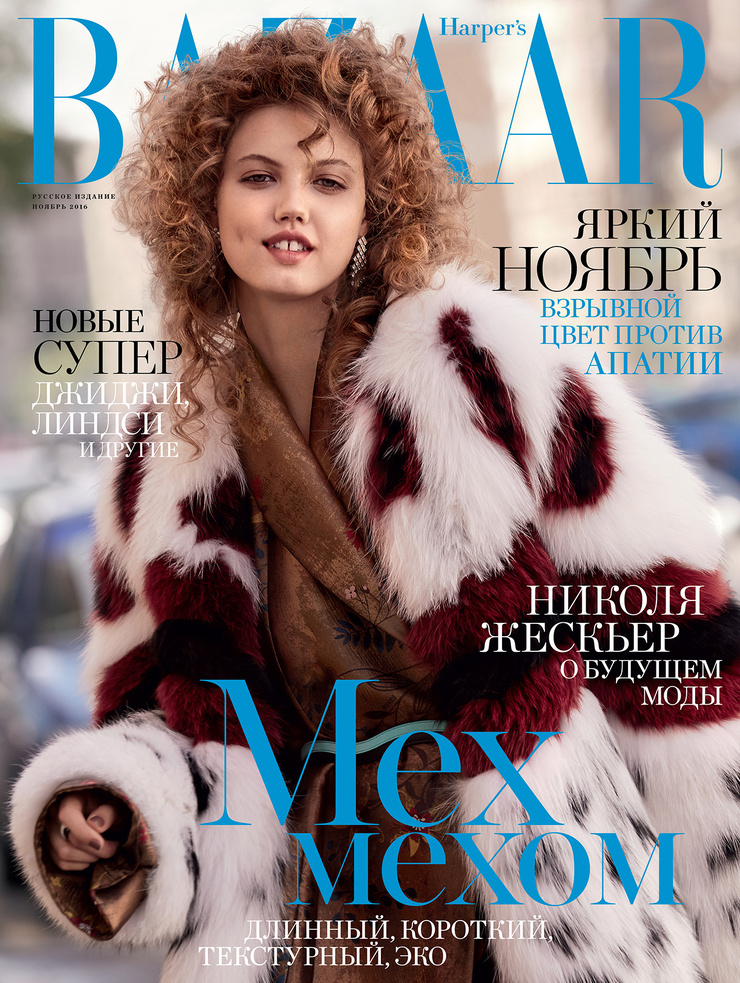 Lindsey Wixson Lindsey Wixson