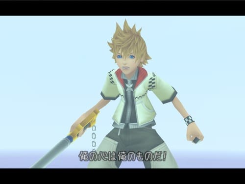 Kingdom Hearts II