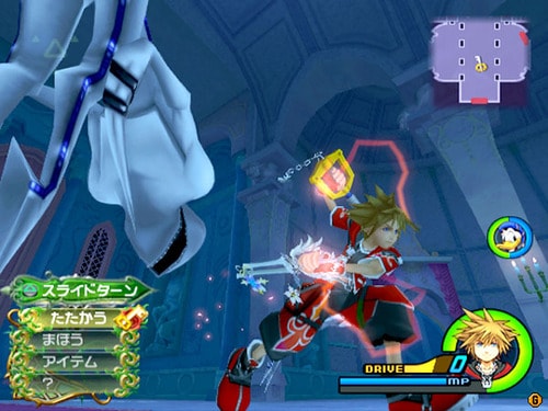 Kingdom Hearts II