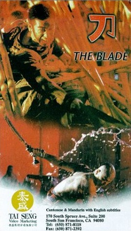 The Blade