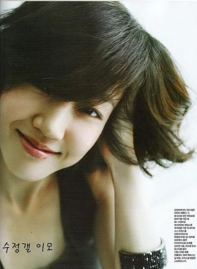 Su-jeong Lim