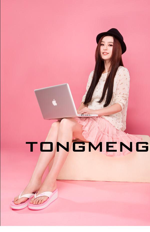 Bingbing Fan