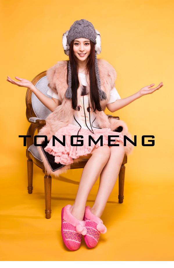 Bingbing Fan Bingbing Fan