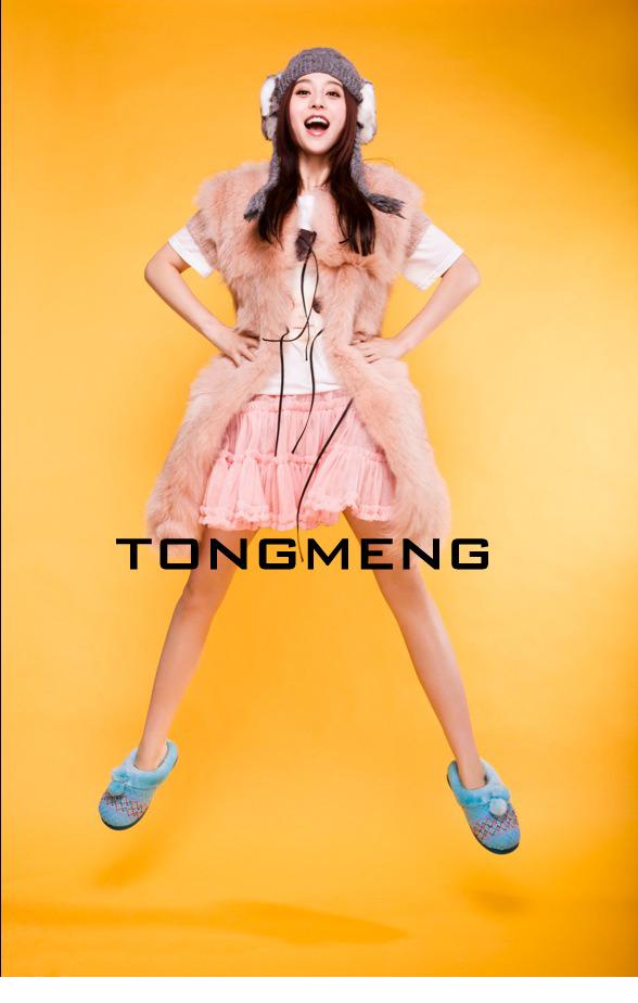 Bingbing Fan