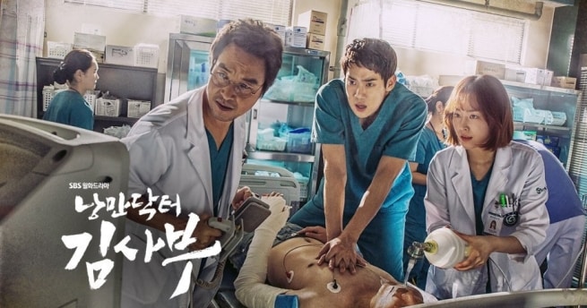 Romantic Dr Kim