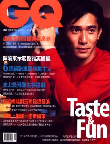 Tony Leung Chiu Wai Tony Leung Chiu Wai