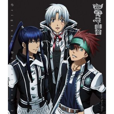 D. Gray Man Original Soundtrack