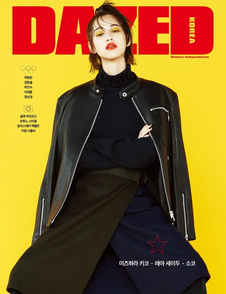 Kiko Mizuhara