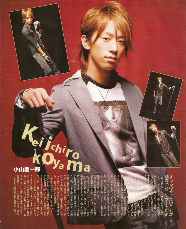 Keiichirô Koyama