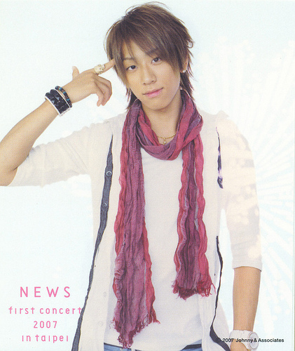 Keiichirô Koyama