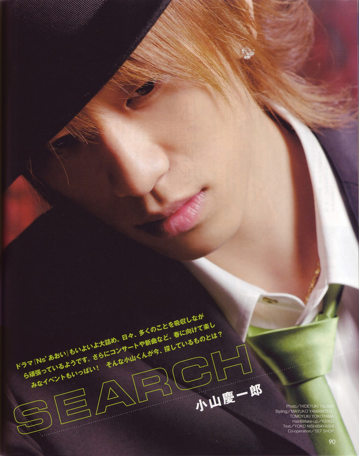 Keiichirô Koyama