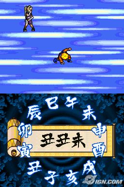 Naruto: Ninja Council 3
