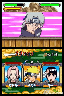 Naruto: Ninja Council 3