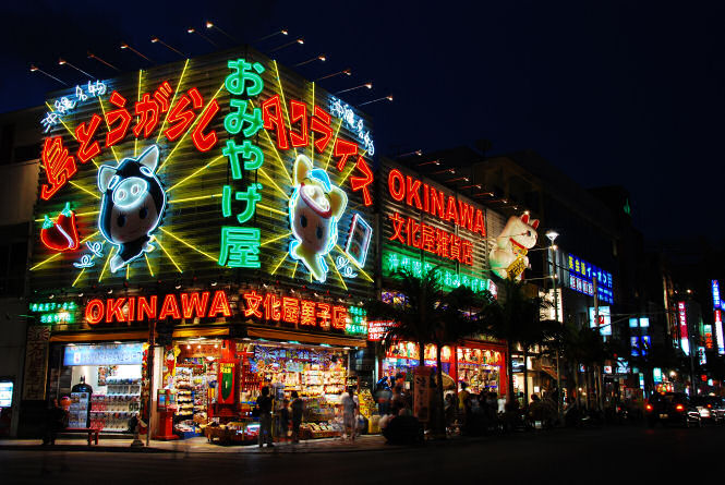 Naha, Okinawa
