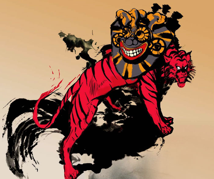 Ōkami