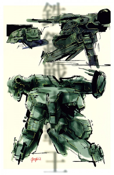 Metal Gear Solid Metal Gear Solid