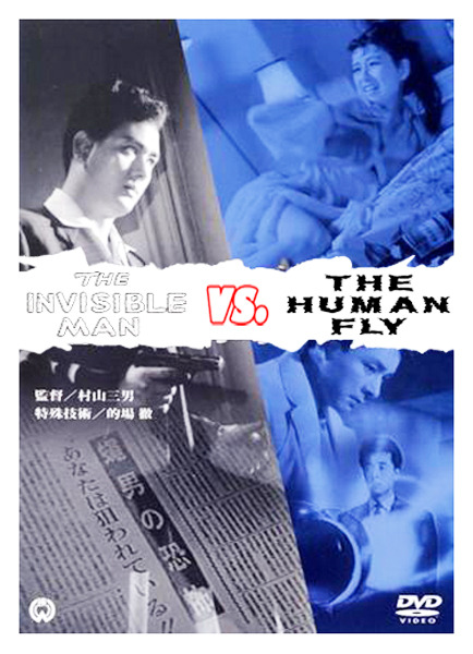 The Invisible Man vs The Human Fly