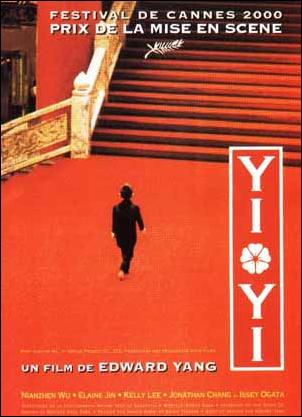 Yi Yi: A One and a Two... (2000)