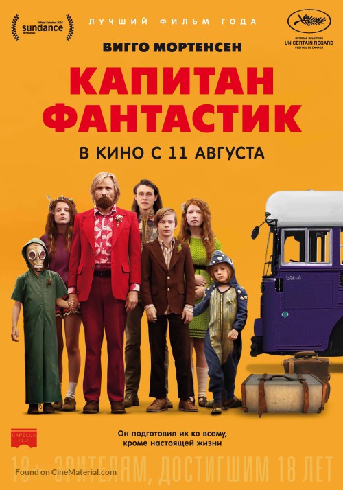 Captain Fantastic Captain Fantastic