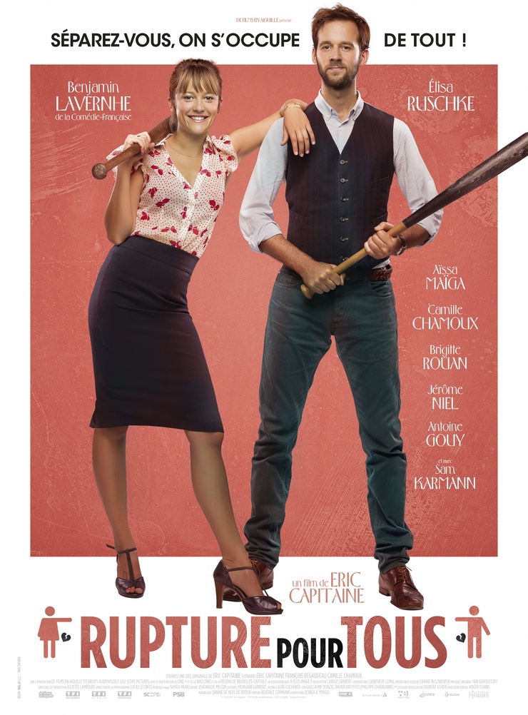 Rupture pour tous                                  (2016)