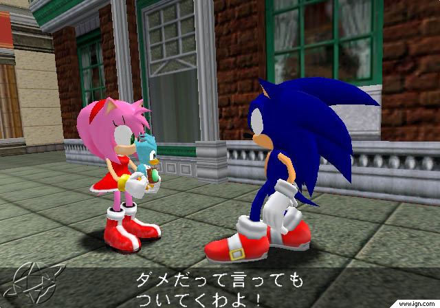 Sonic adventure dx. Sonic Adventure DX 2003. Sonic Adventure DX: Director's Cut. Sonic Adventure DX screenshot. Sonic Adventure DX - Director's Cut 2004.