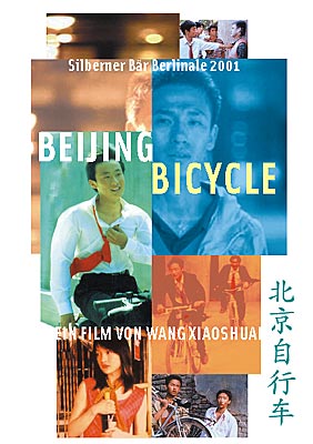 Beijing Bicycle