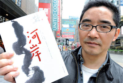 Su Tong