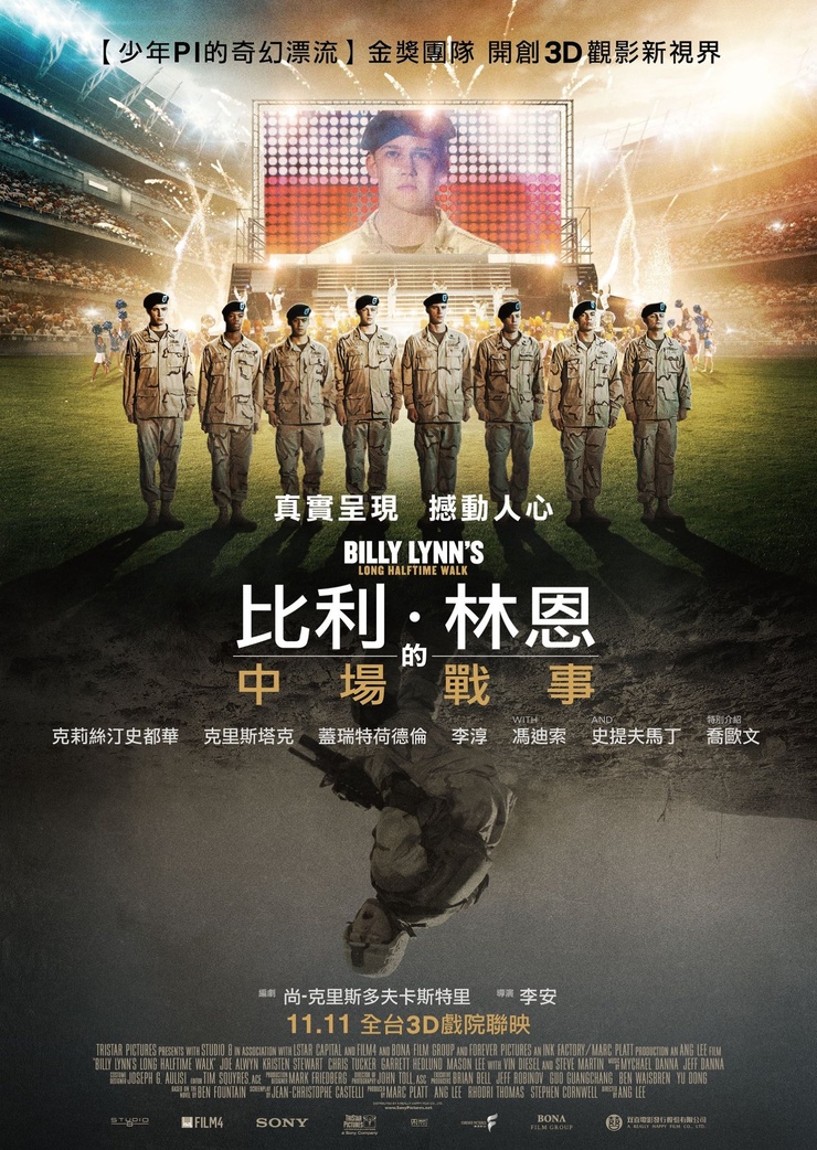 Billy Lynn's Long Halftime Walk