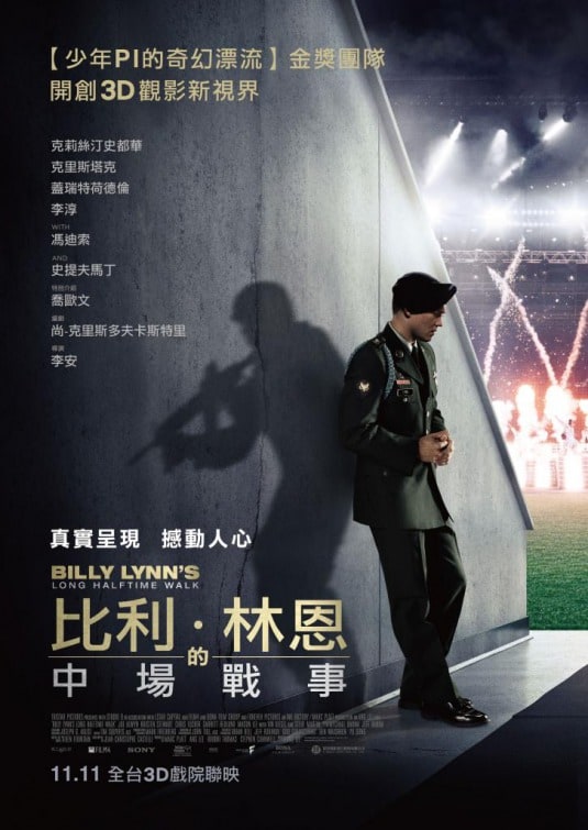 Billy Lynn's Long Halftime Walk