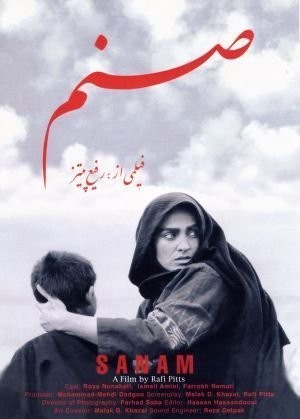 Sanam Sanam
