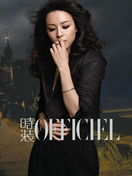 Zhang Jingchu