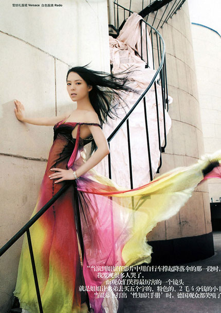 Zhang Jingchu