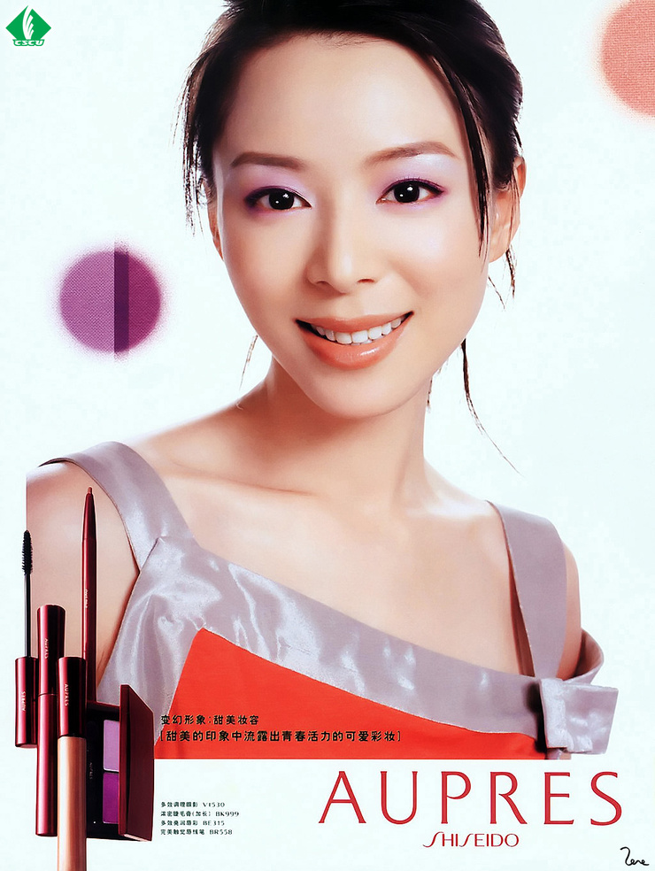 Zhang Jingchu