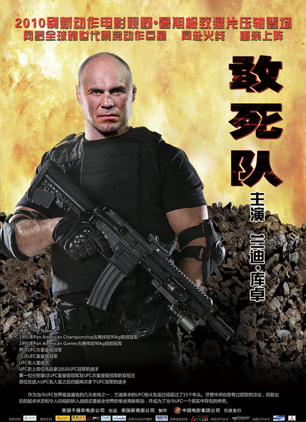 The Expendables The Expendables