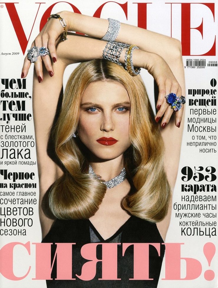 Dree Hemingway