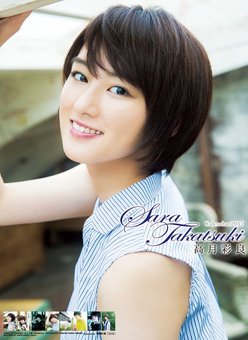 Sara Takatsuki Sara Takatsuki