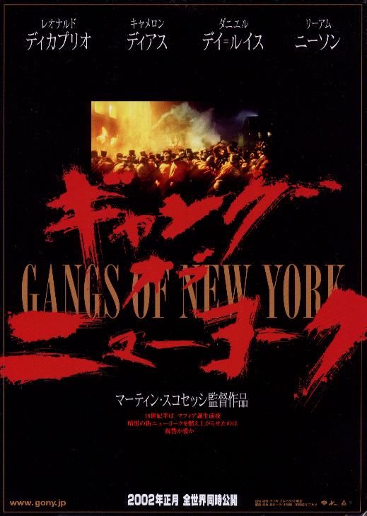 Gangs of New York