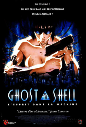 Ghost in the Shell