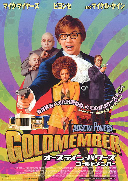 Austin Powers in Goldmember