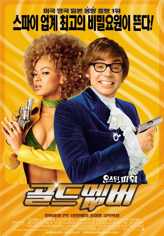 Austin Powers in Goldmember