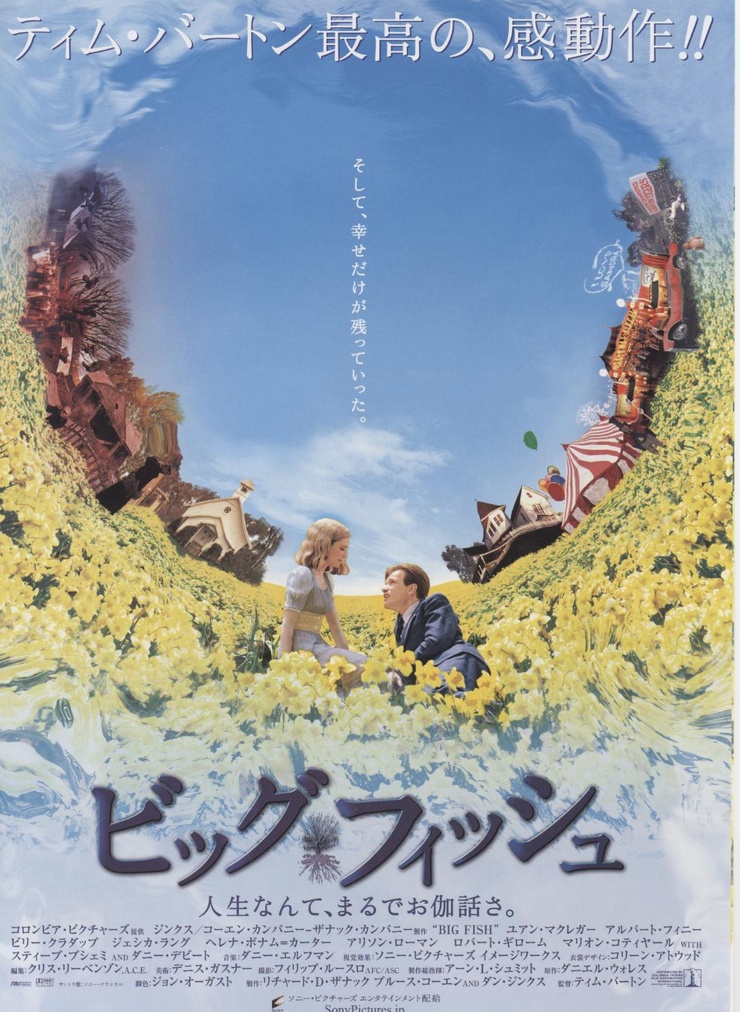 Big Fish