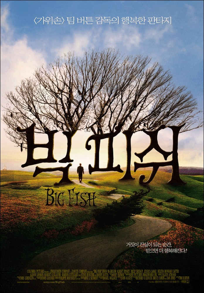 Big Fish