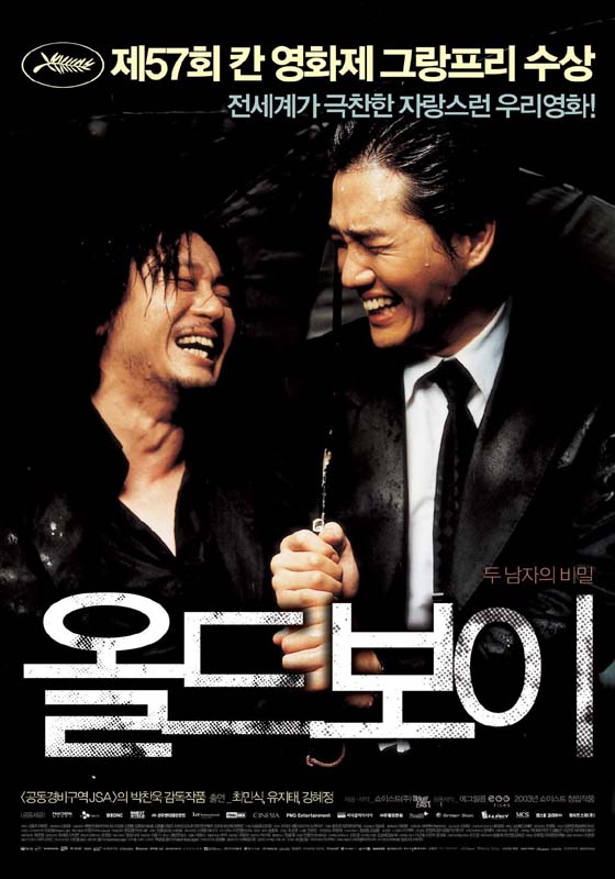 Oldboy Oldboy