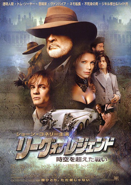 The League of Extraordinary Gentlemen