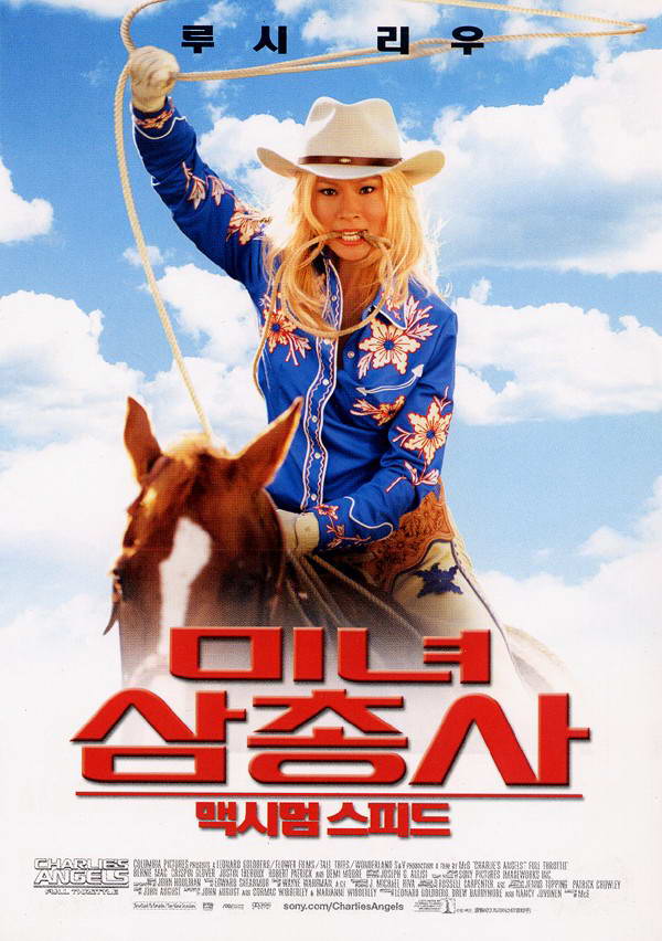 Charlie's Angels: Full Throttle