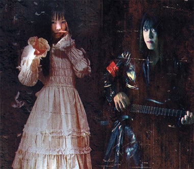 Yousei Teikoku