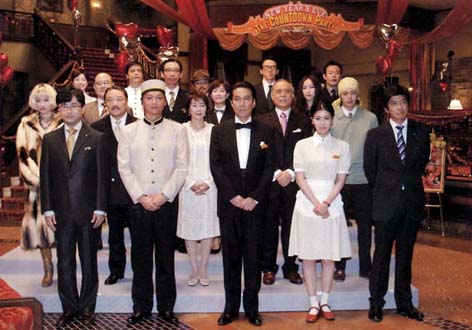 The Wow-Choten Hotel