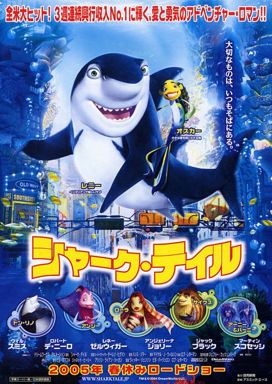 Shark Tale